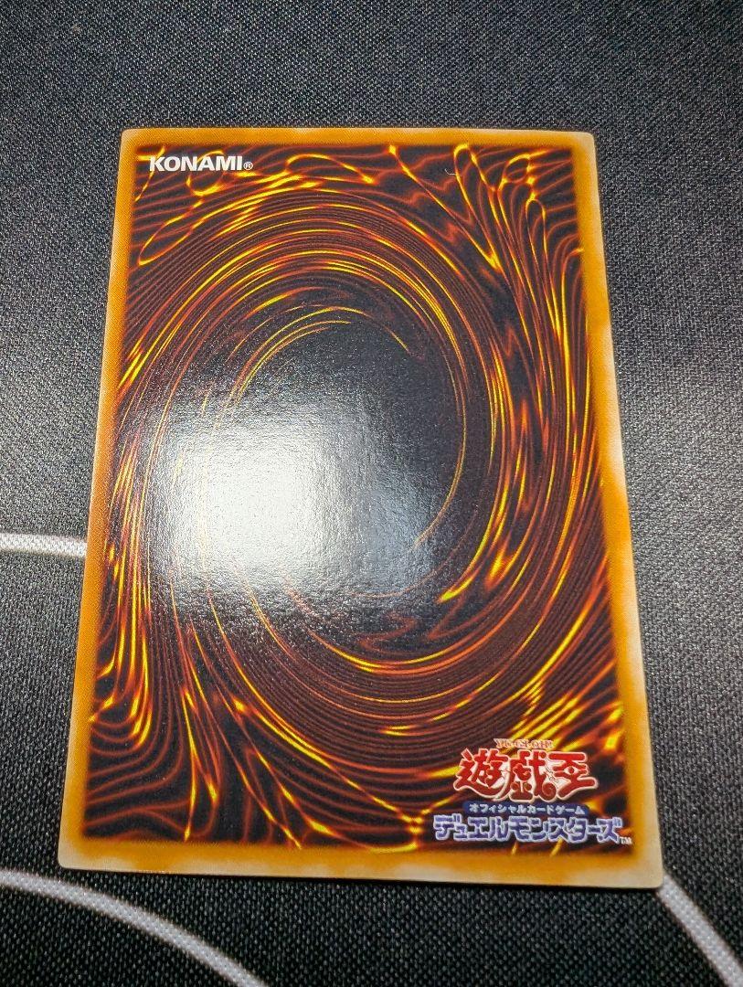 遊戯王　リミテッドエディション2
