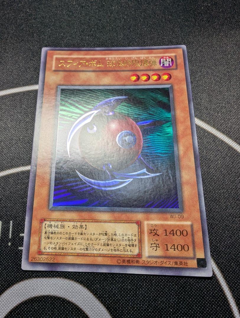 遊戯王　リミテッドエディション2