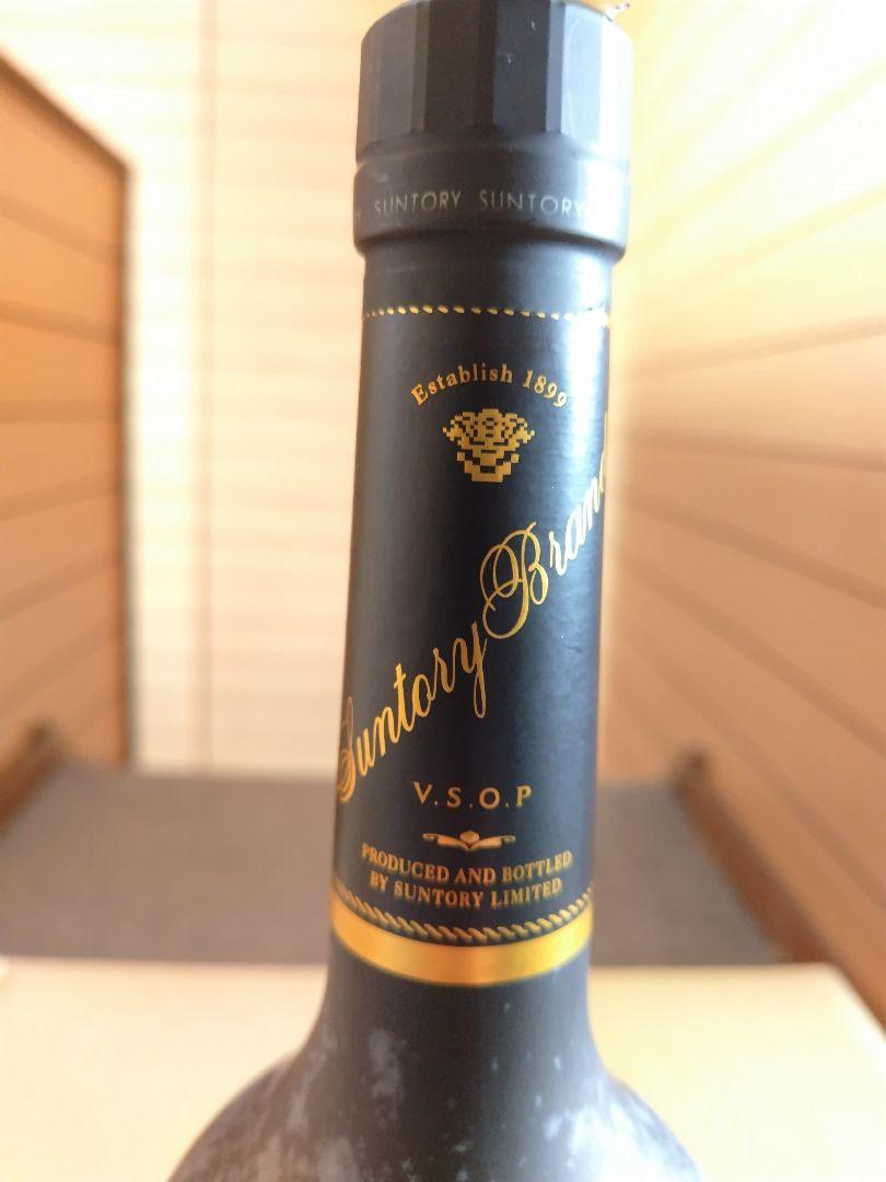 古酒 サントリーブランデーVSOP 4本セット