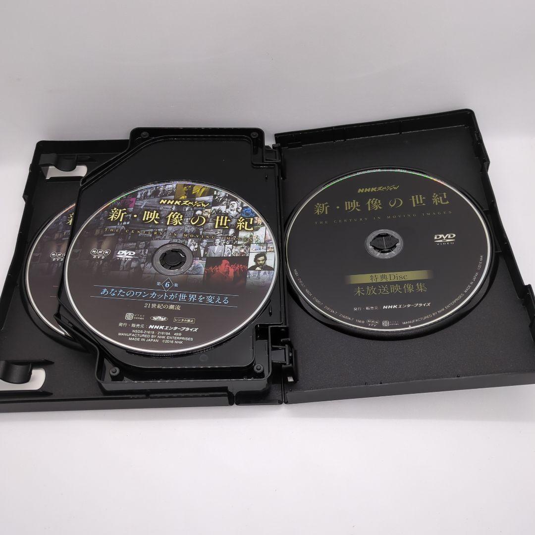 NHKスペシャル 新・映像の世紀 DVD-BOX〈7枚組〉 - メルカリ