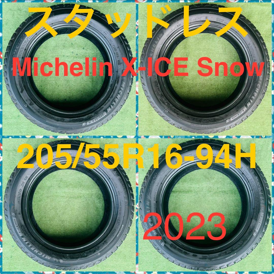 250703-05 MICHELIN X-ICE SNOWスタッドレスタイヤ４本タイヤ・ホイール
