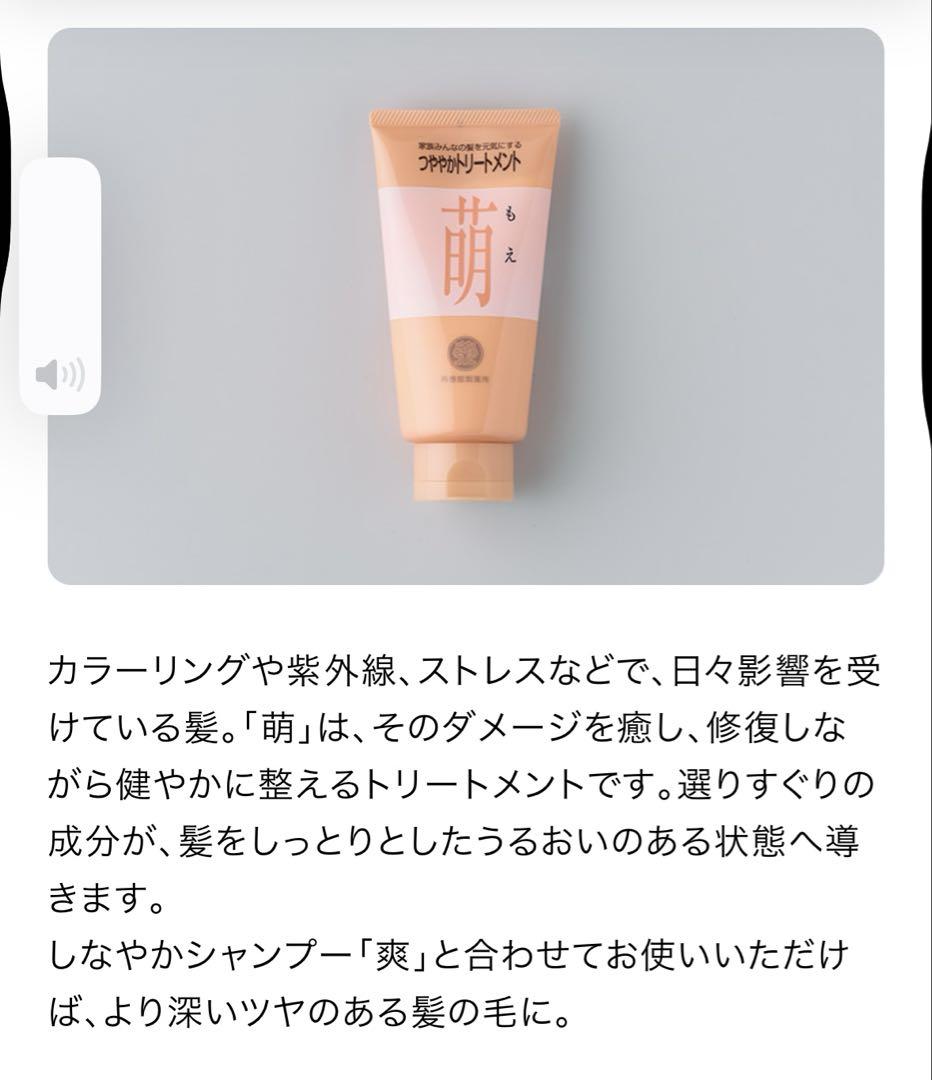 新品未使用 非売品 ドモホルンリンクル4点セット！！