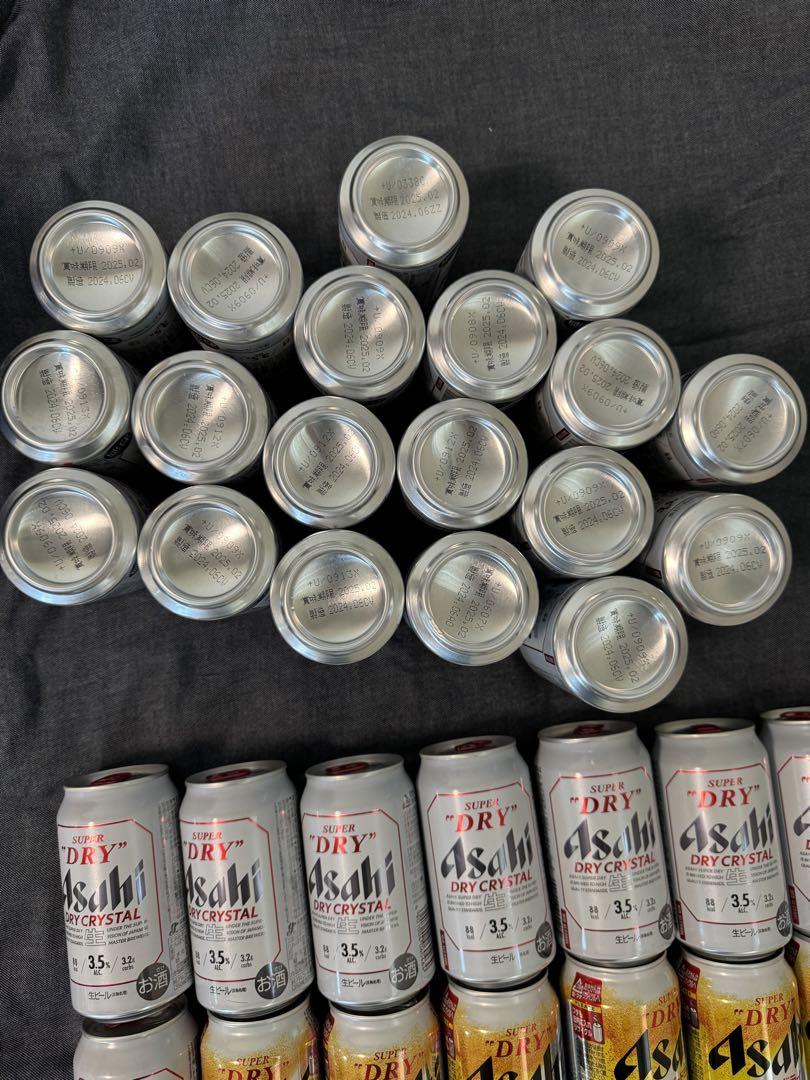 生ビール詰め合わせ　まとめ売り　50本（2ケース分➕500ml2本）