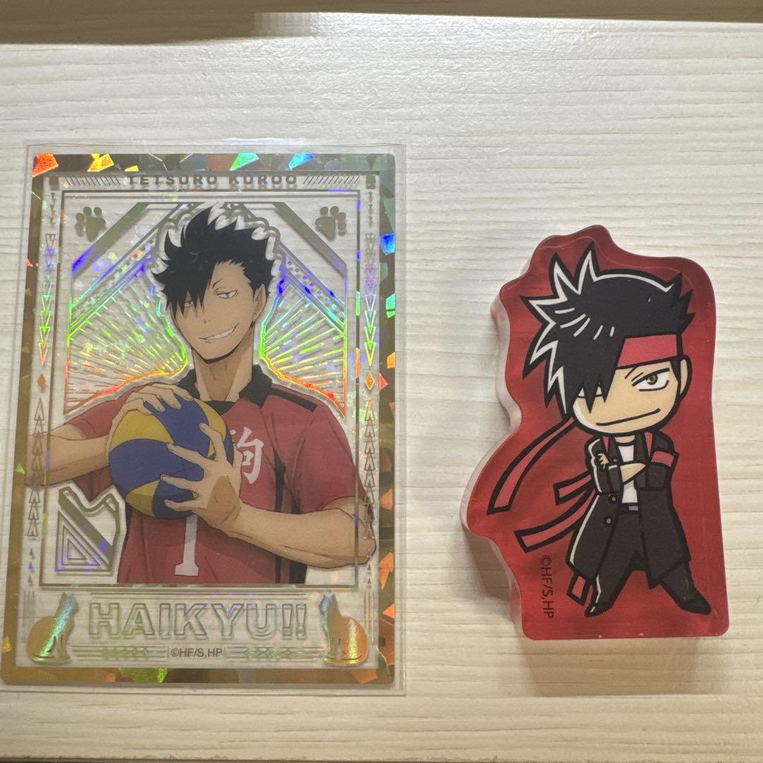 Amazon.co.jp: ハイキュー 黒尾鉄朗セット : おもちゃ