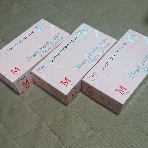 使い捨て手袋3箱入送料込