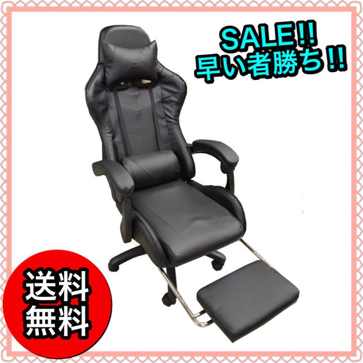 34%割引ブラック系人気No.1 SALE⭐️ 【 ブラック 】 ゲーミングチェア リクライニングチェア PCチェア デスクチェア インテリア・住まい・小物ブラック系-DOT.DIRITTOPUBBLICO.UNIROMA2.IT 34%割引ブラック系人気No.1 SALE⭐️ 【 ブラック 】 ゲーミングチェア リクライニングチェア PCチェア デスクチェア インテリア・住まい・小物ブラック系-DOT.DIRITTOPUBBLICO.UNIROMA2.IT