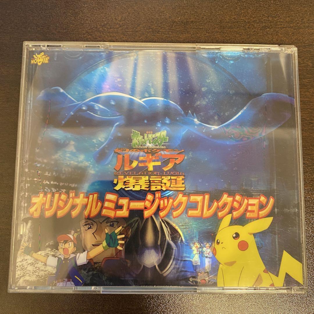 定番 ルギア爆誕秘密ファイル - メルカリ クリアファイル