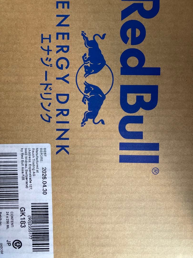 レッドブル250ml48本