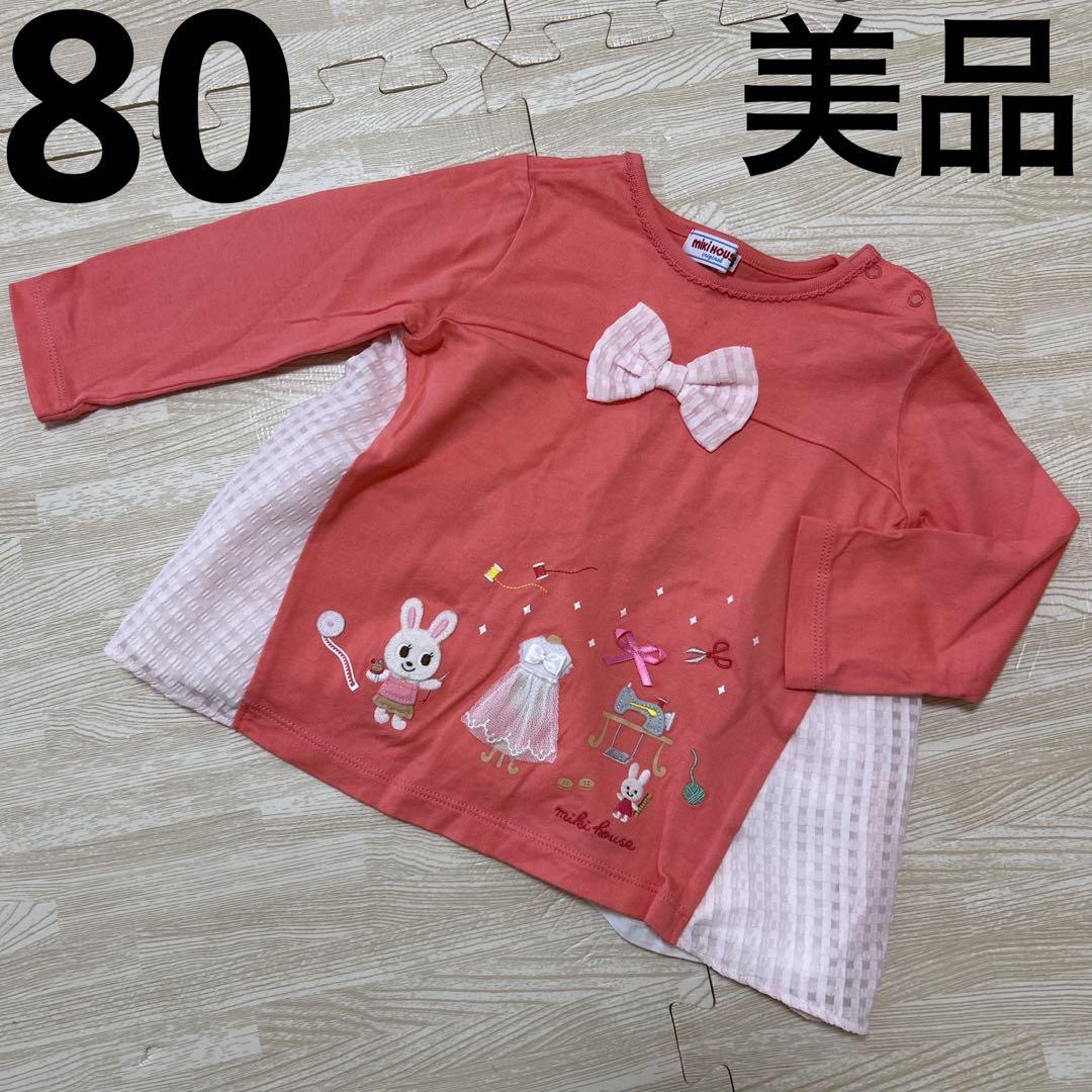 MIKIHOUSE　チュニック　長袖　ドット×ボーダー　ピンク MIKIHOUSE チュニック 長袖 ドット×ボーダー ピンク - メルカリ