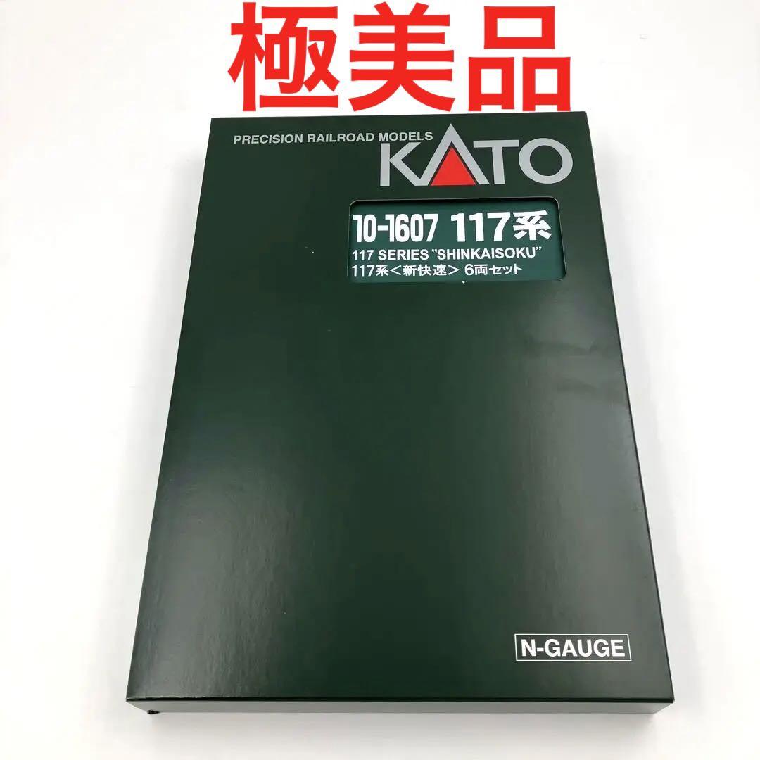 KATO Nゲージ 117系 新快速 6両セット 10-1607 鉄道模型 電車