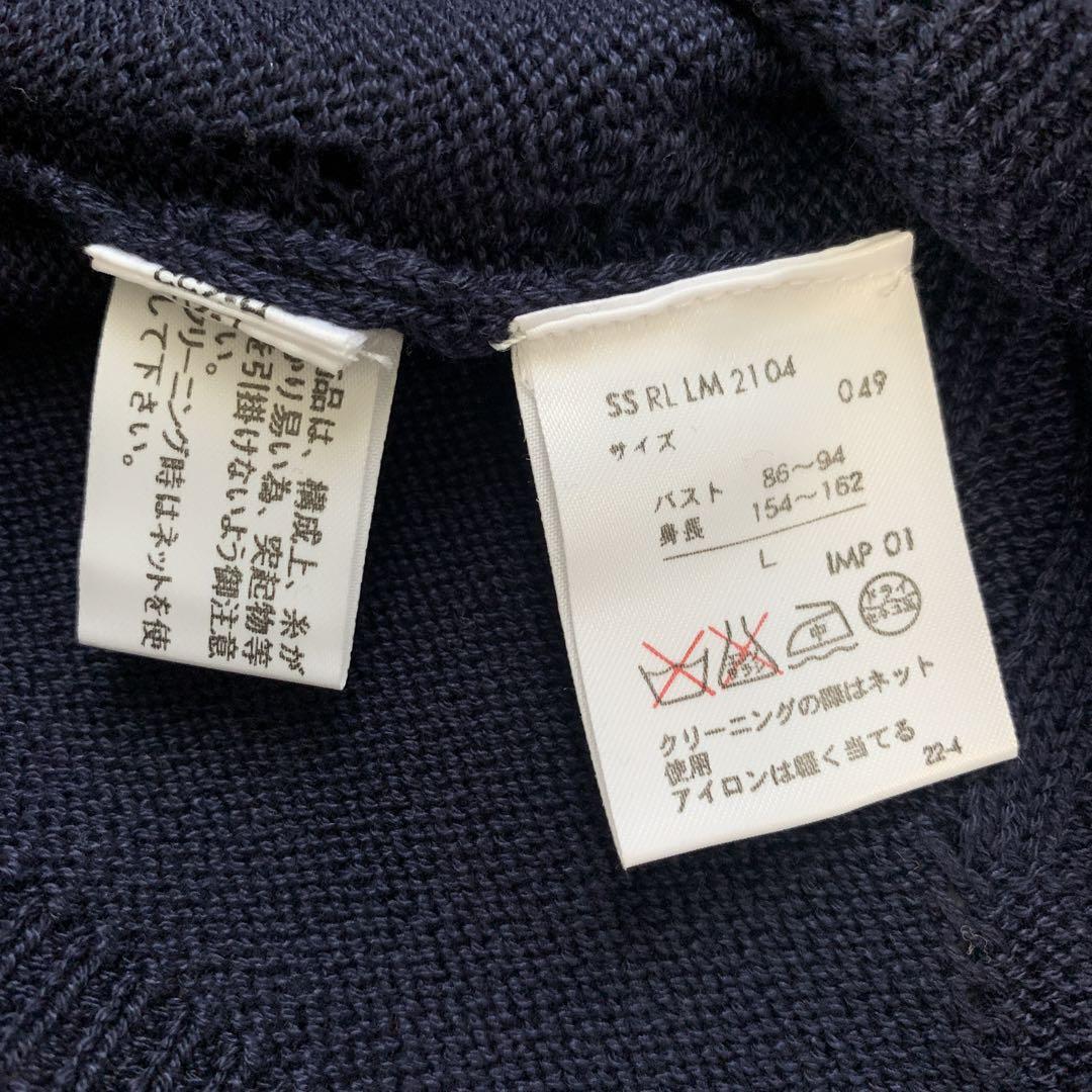 【コンビニ受取対応商品】 ラルフローレン お袖シルクリボンがお洒落な半袖ニット L 未使用 トップス