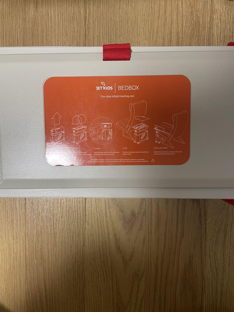 【新品・未使用】　JETKIDS BEDBOX ベッドボックス