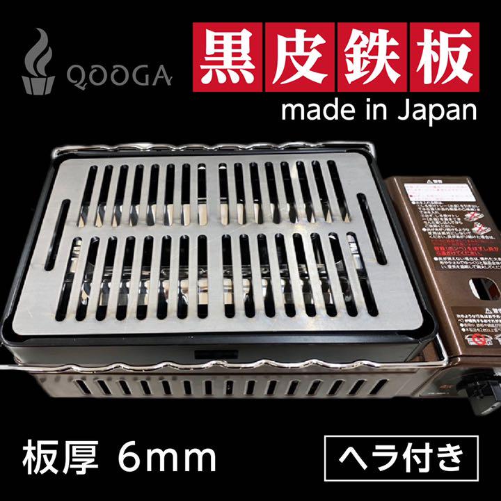 277円 数量限定価格!! 替え網 炉端大将 炙りや イワタニ キャプテンスタッグ 277円 数量限定価格!! 替え網 炉端大将 炙りや イワタニ キャプテンスタッグ