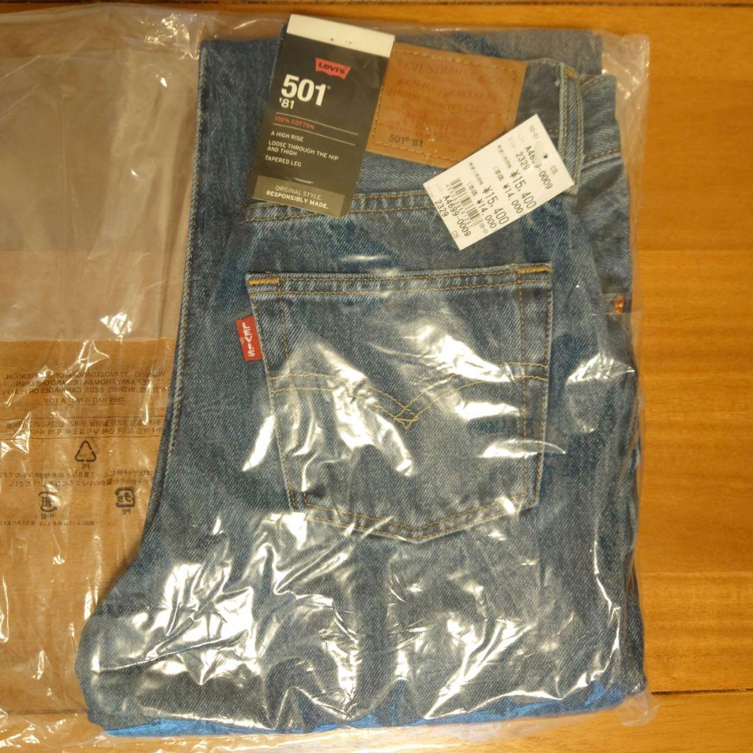 Levi's（リーバイス）の「Levi's/リーバイス 501(R)'81 ハイ