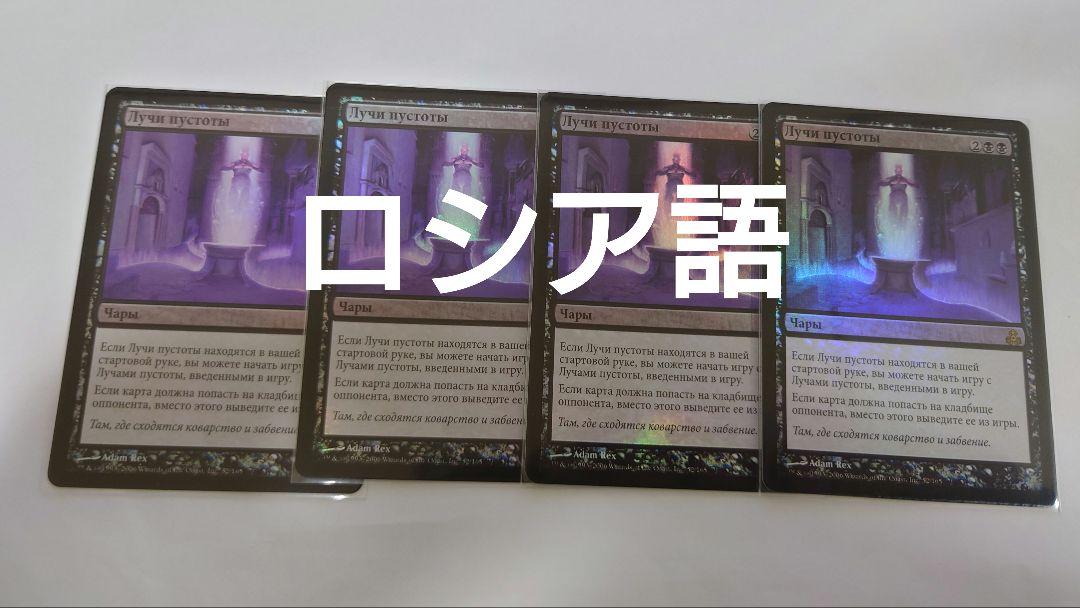 MTG ワールドウェイク 未開封ボックス 英語 MTG ワールドウェイク 未開封ボックス 英語