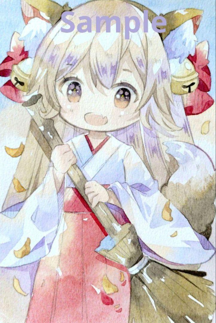 ホ*ビ様 手描きイラスト　オリジナル　ハガキサイズ　透明水彩