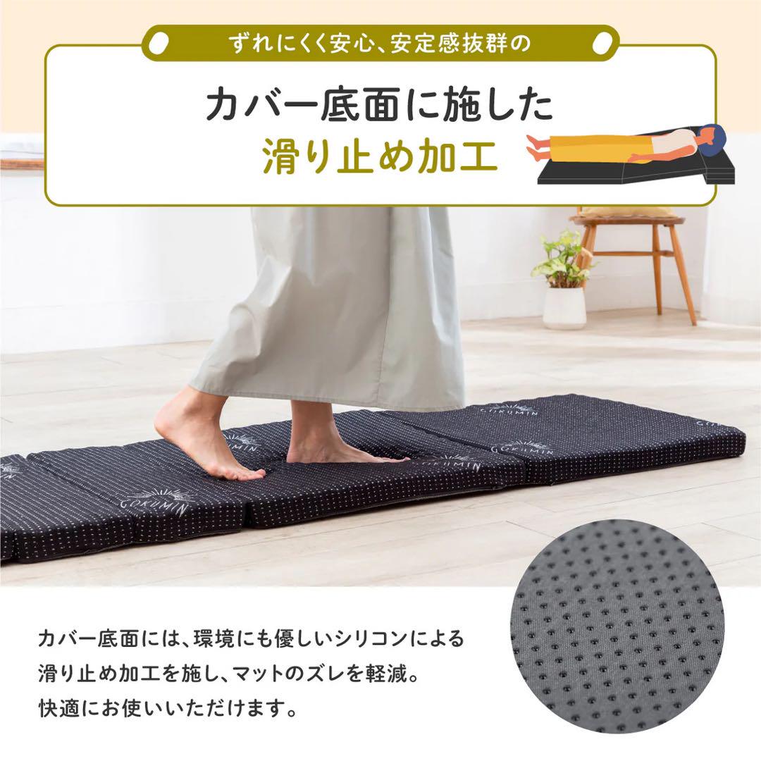 【未使用・美品】GOKUMIN goroneマット ロングサイズ　ブラック