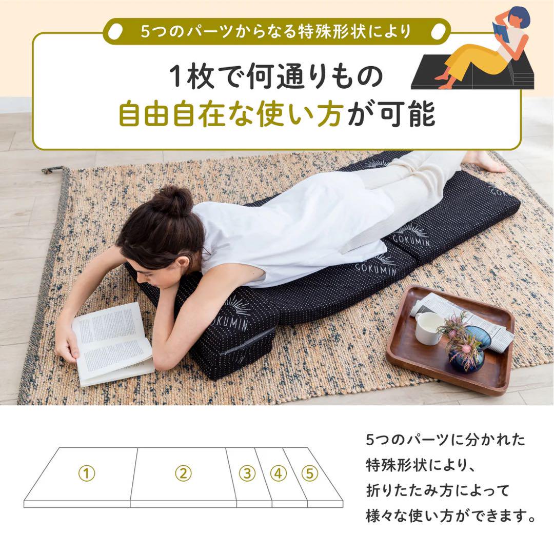 【未使用・美品】GOKUMIN goroneマット ロングサイズ　ブラック