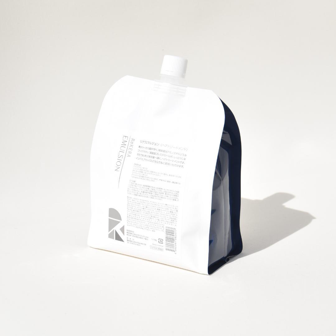 【新品】リケラエマルジョン　ヘアトリートメントレフィル　1000ml リケラエマルジョン 1000ml レフィル ReKERA EMULSION