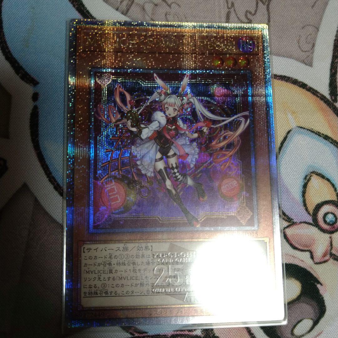 【psa10】マリスポーンホワイトラビット 25th クオシク 即購入○ マリスポーンホワイトラビット 25th クオシク - メルカリ