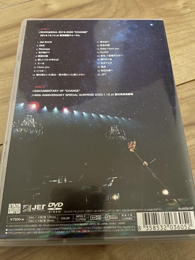 ChangeDVD清木場俊介　Change DVD