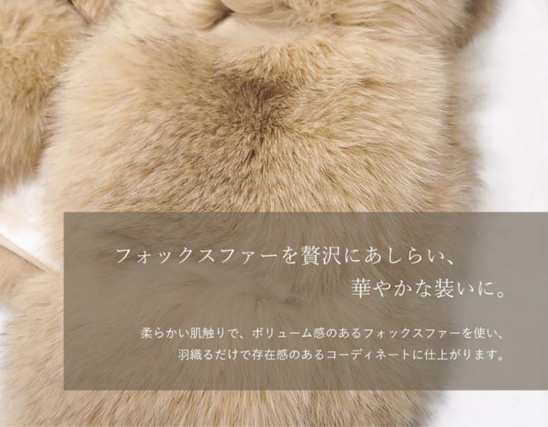 リアルファー