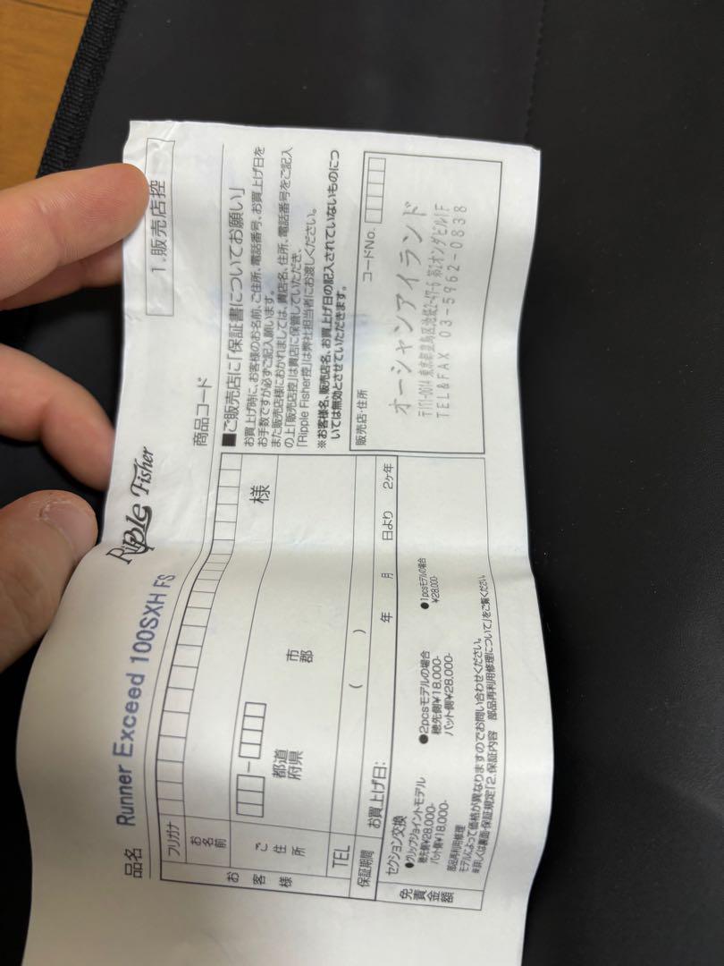 100sxh ファイルスタンドアップ
