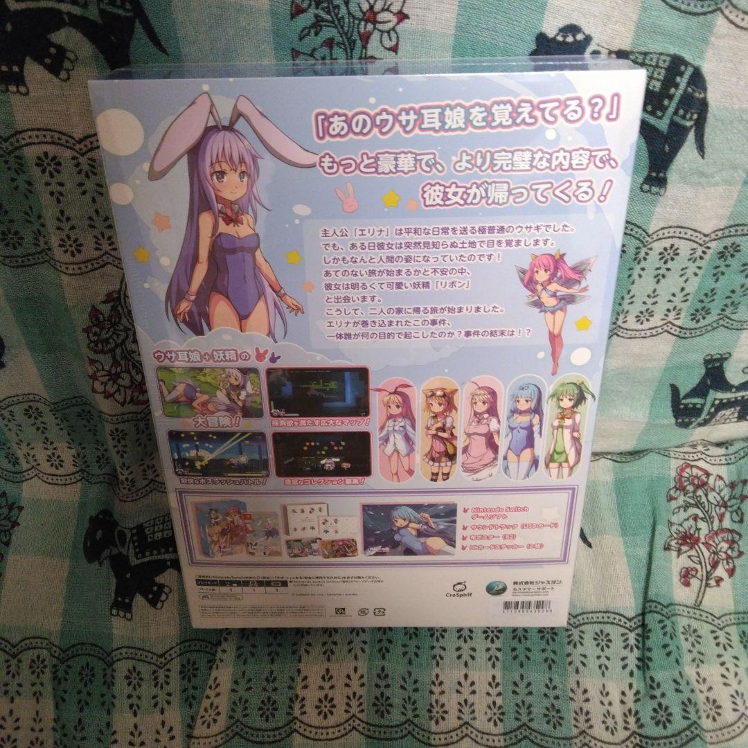 新品 スイッチ Rabi-Ribi Platinum Edition