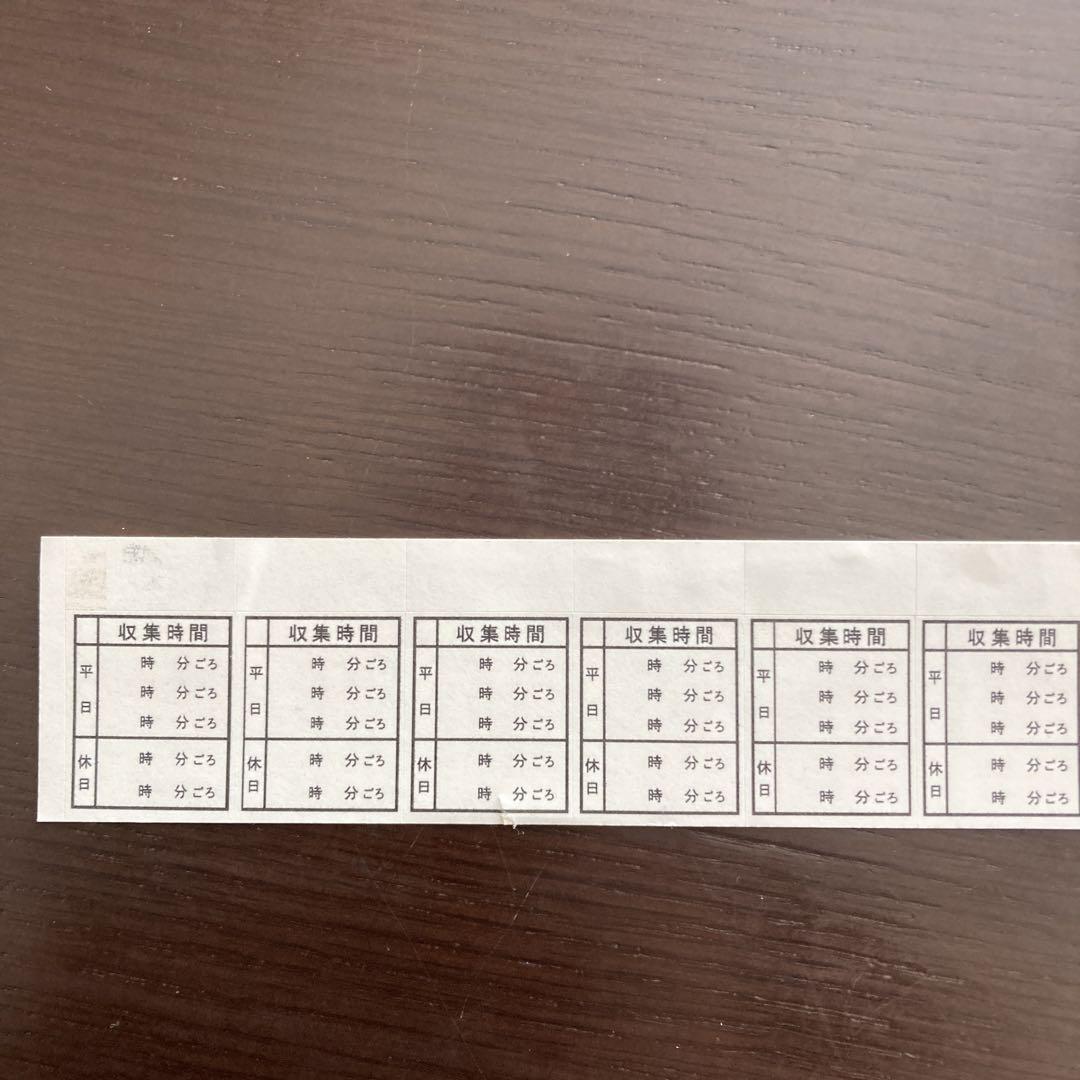 昭和レトロ貯金箱 南部鉄器 郵便ポスト型岩鋳鋳造所