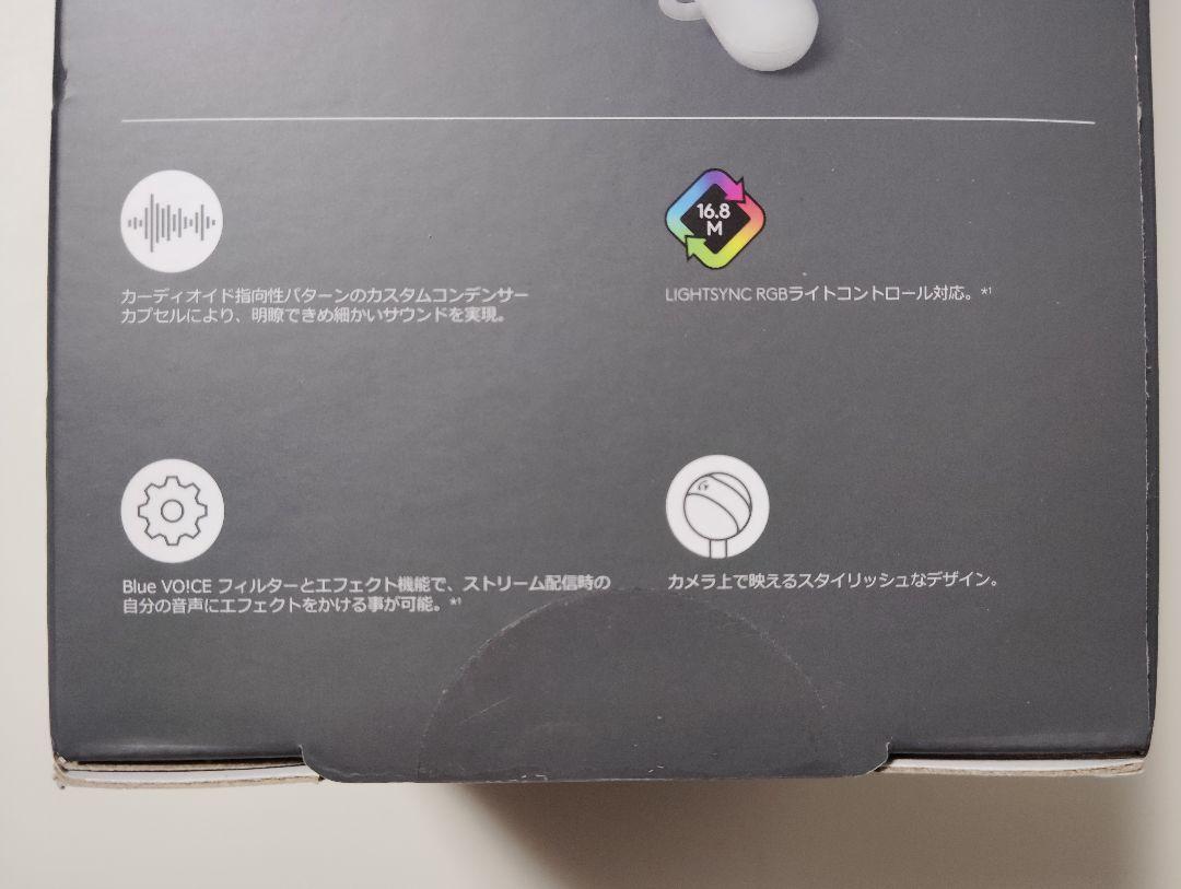 試動作のみ　logicool YETI ORB ホワイト　USBゲーミングマイク