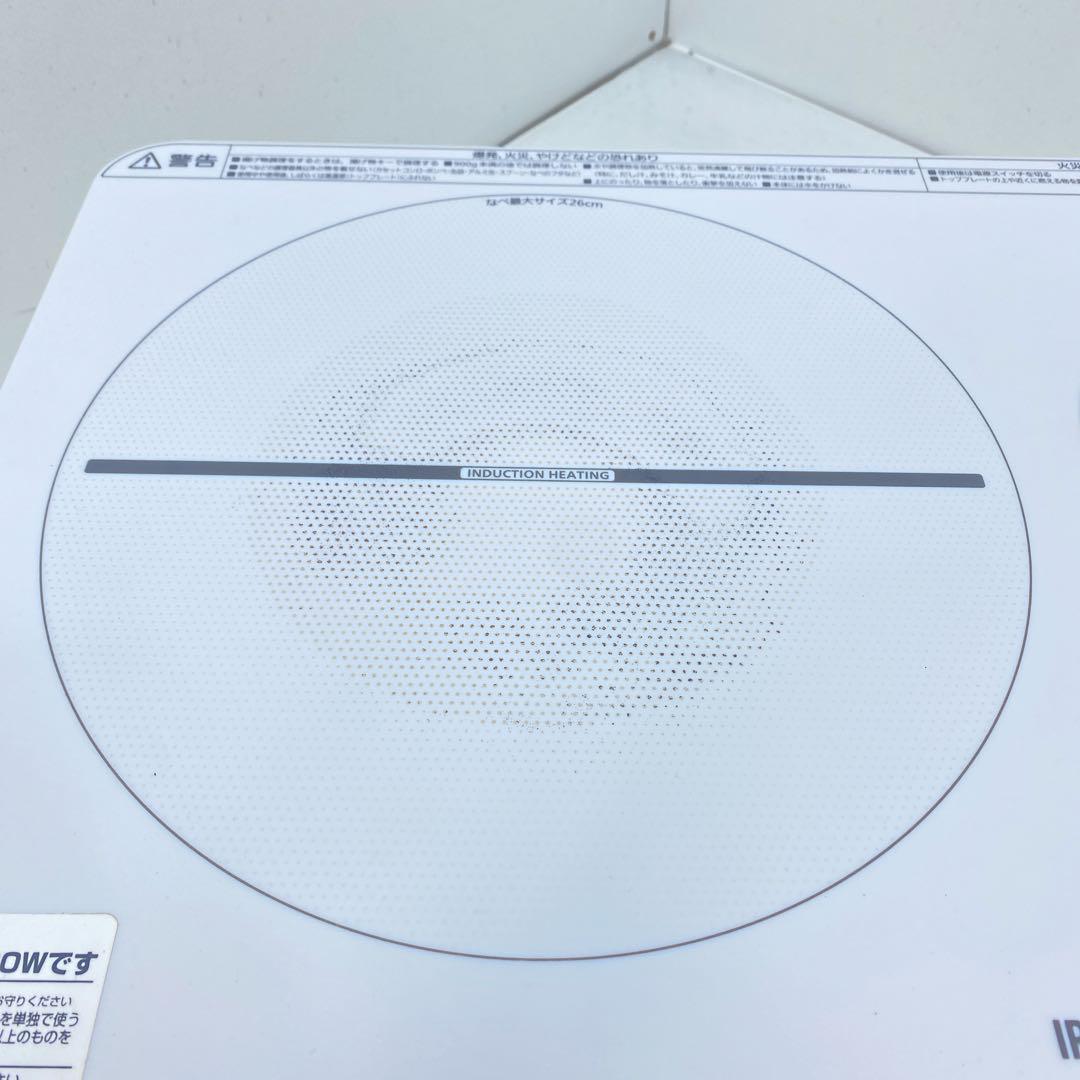 IHK-W12SV-W