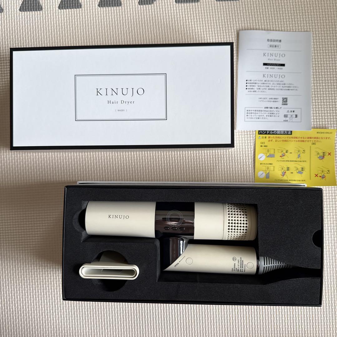 KINUJO ヘアドライヤー