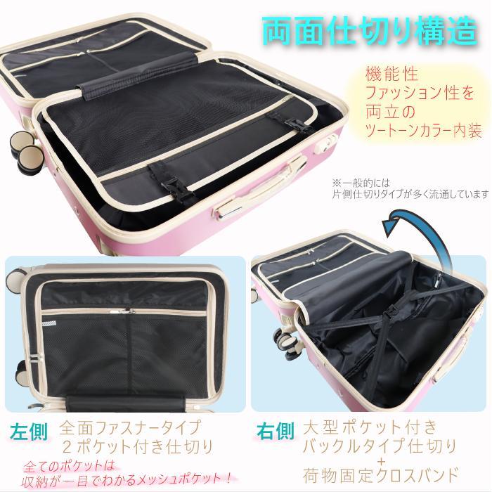 キャリーケース スーツケース Sサイズ[ピンクゴールド] 機内持込 012 s