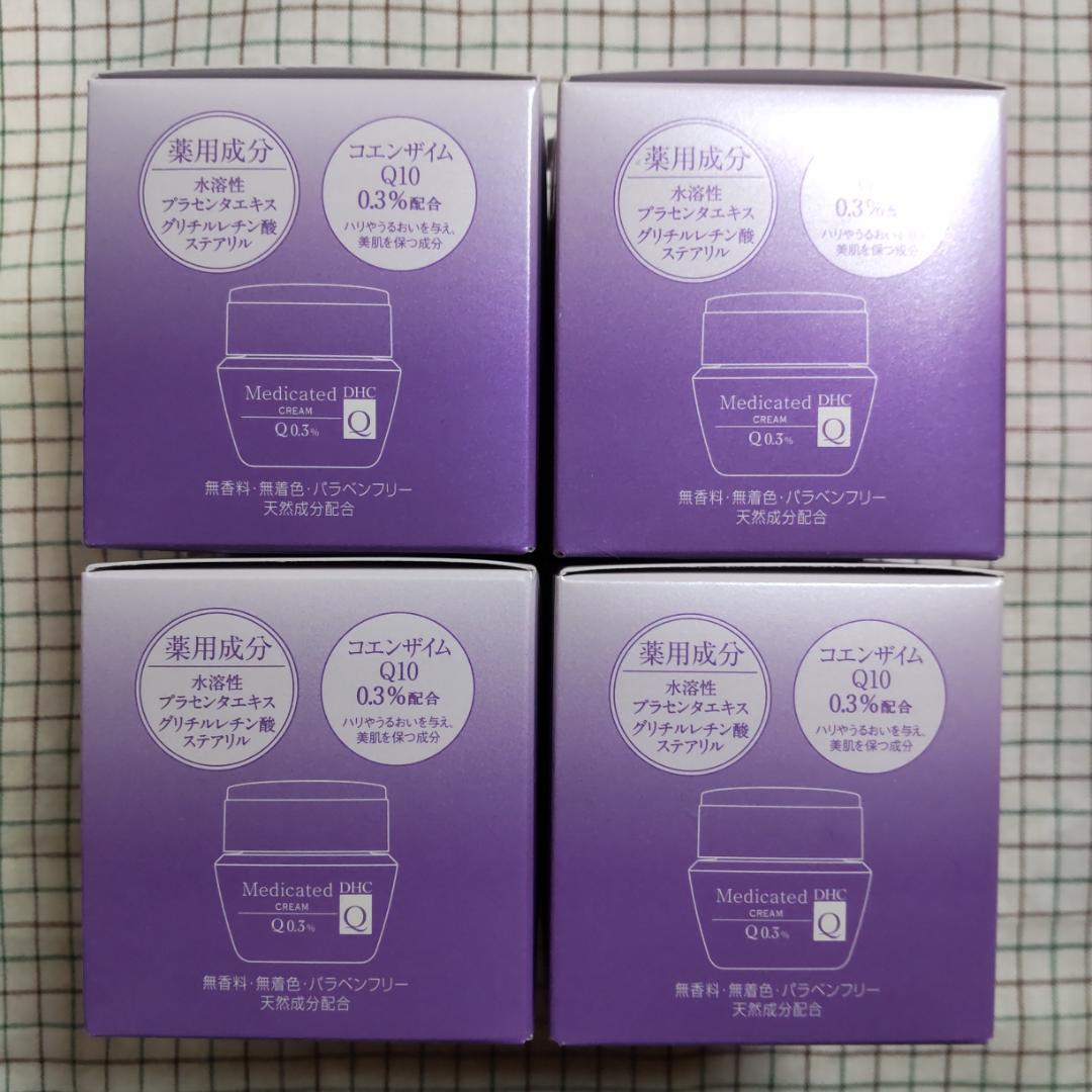 薬用