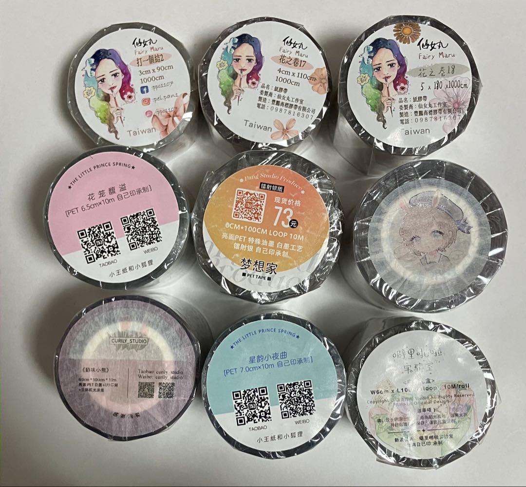 新品海外マステまとめ売り⑥