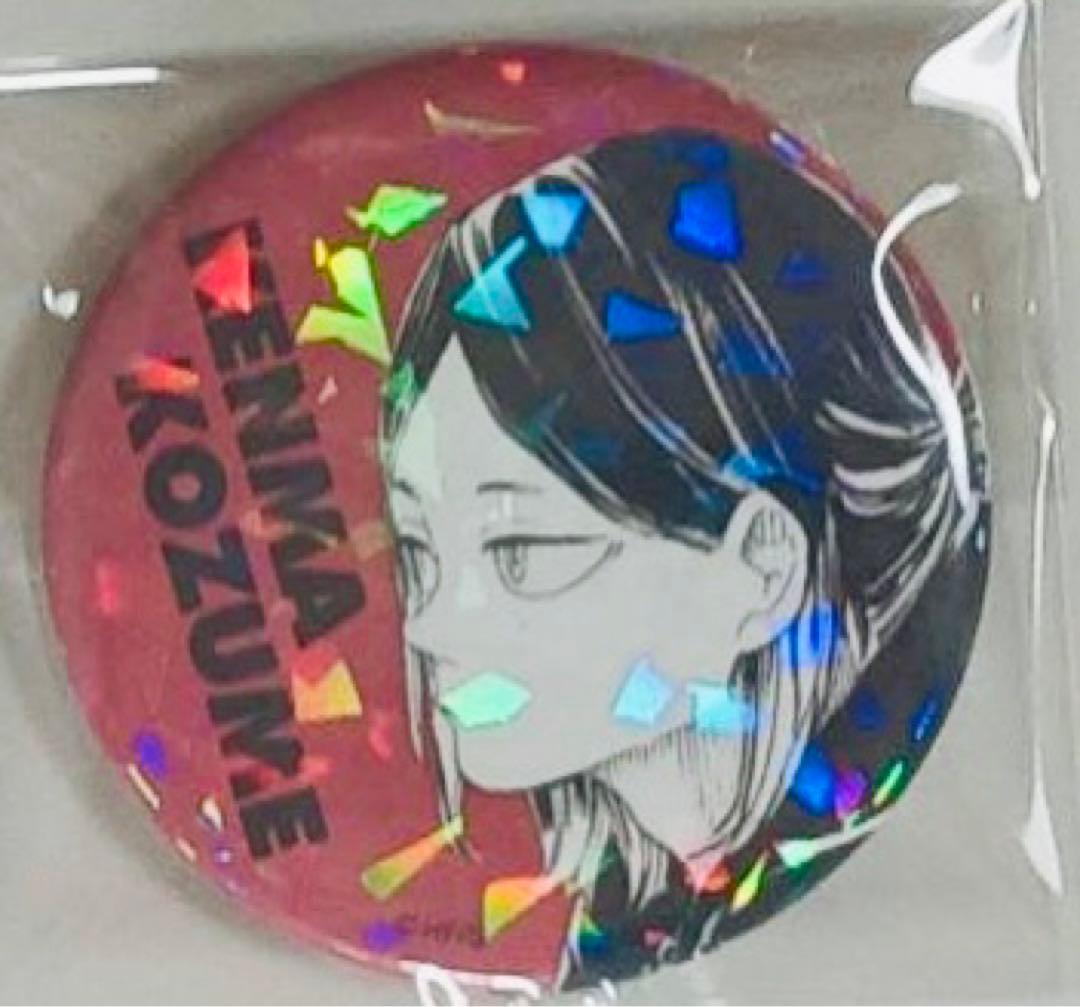 ハイキュー 孤爪研磨 オールスター缶バッジ まとめ売り ハイキュー孤爪研磨》オールスター缶バッジ20個セット 完全受注生産