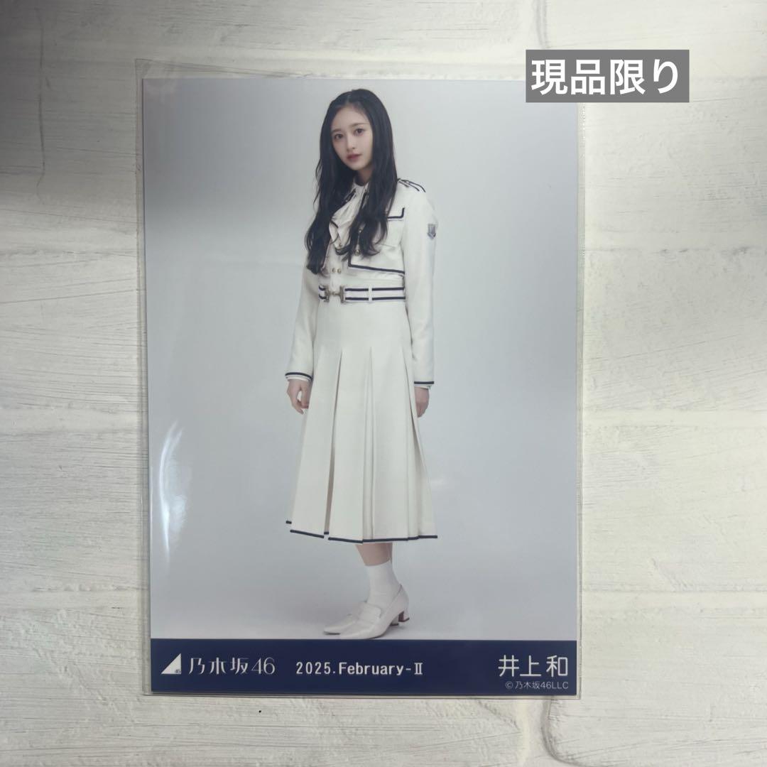 井上和　37th制服乃木コレ　生写真　SR 乃木坂46 乃木コレ 37th 制服 生写真 井上和 INOUE NAGI - メルカリ