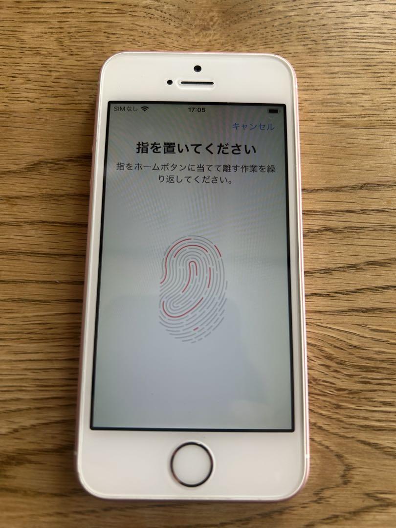 Apple iPhone SE 第1世代　ローズゴールド　32GB