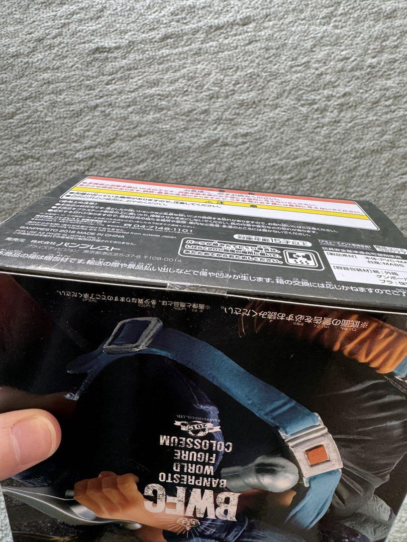 BWFC ドラゴンボール　トランクス　フィギュア　優勝作品