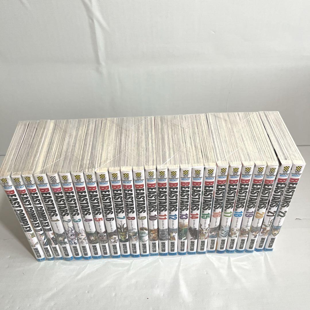 ビースターズ　BEASTARS 1〜22巻　全巻セット+COMPLEX1〜3巻
