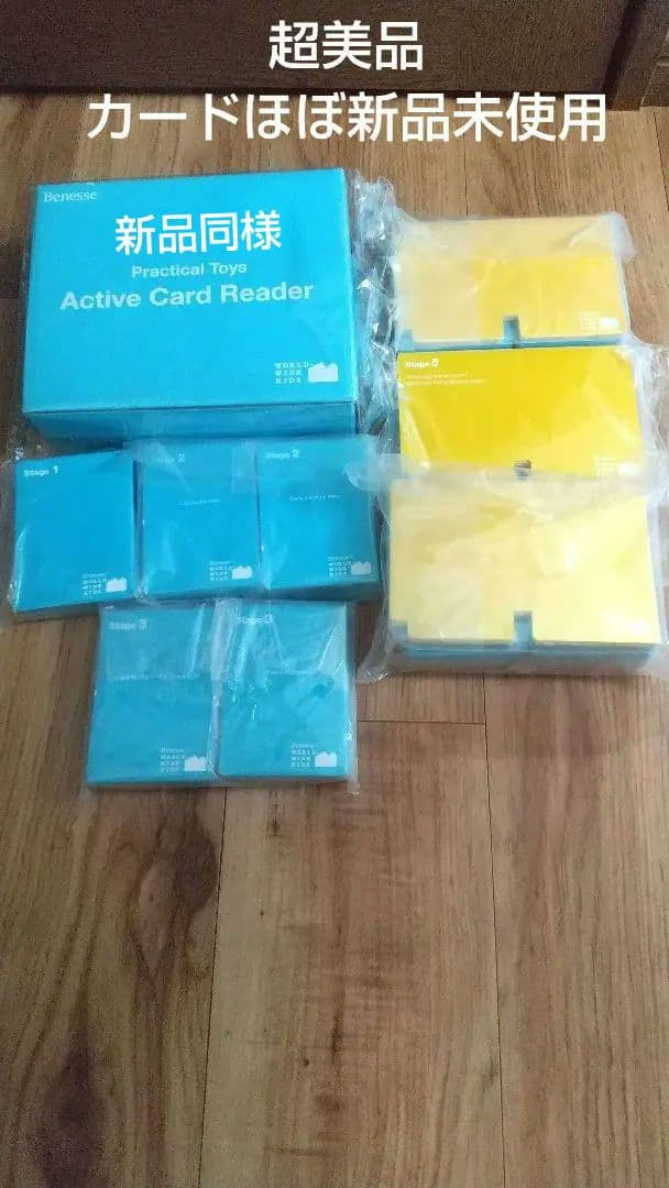 ★ほぼ新品未使用★フルセット完品セット ワールドワイドキッズ