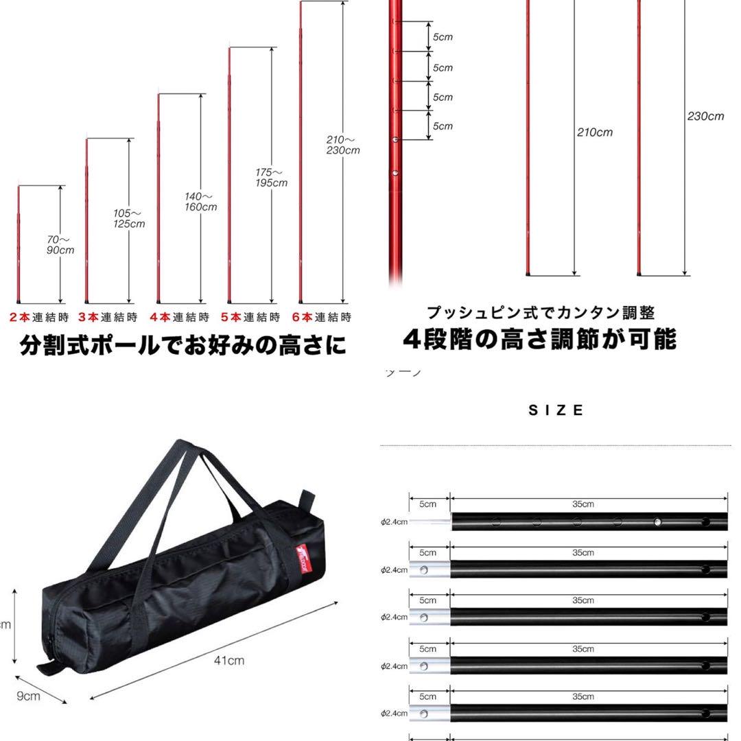 4mx4mスクエアタープと24φ長調整付2.3mアルミポール2本のセットおまけ付
