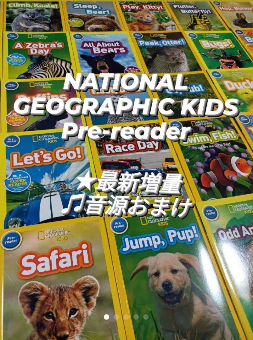 最新NATIONAL GEOGRAPHIC KIDS レベル1 - メルカリ