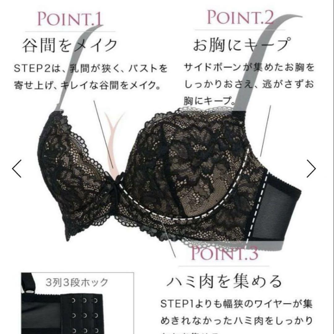 世界を買える 海外ブランド ブラデリス ブラジャー ピンク F75 ベルブラ ニューヨーク 下着・アンダーウェア