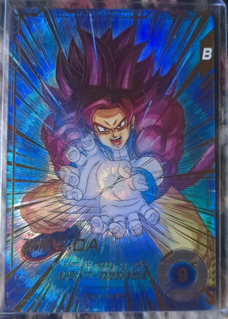 ドラゴンボールダイバーズ5弾SVD5-055パラレル孫悟空DA ドラゴンボール スーパーダイバーズ 孫悟空 GDR パラレル SDV5