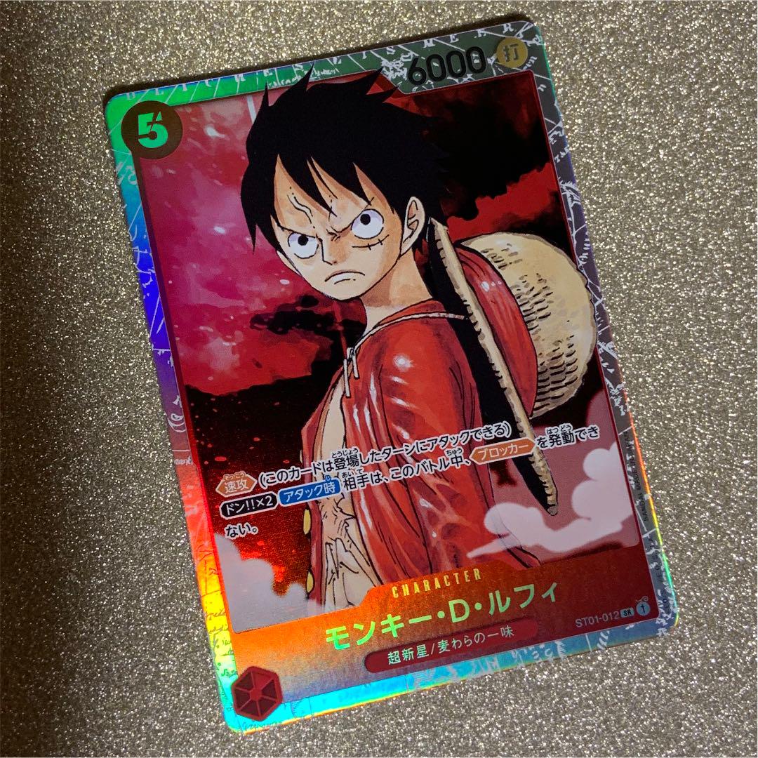 新品】ワンピース カード SR ルフィ 人気 漫画 アニメ 1枚 - メルカリ 新品】ワンピース カード SR ルフィ 人気 漫画 アニメ 1枚 - メルカリ