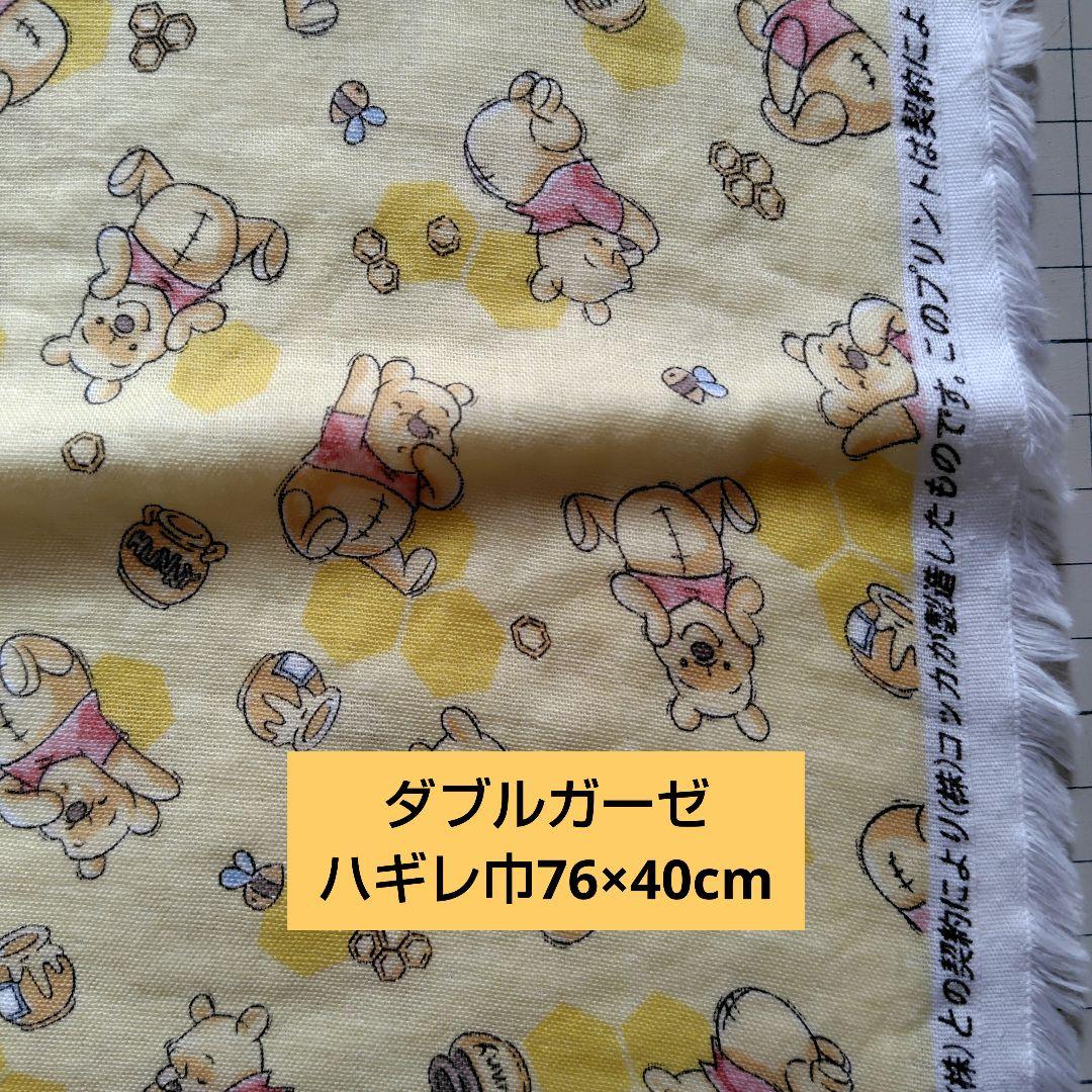 usako*様 リクエスト 3点 まとめ商品 - メルカリ