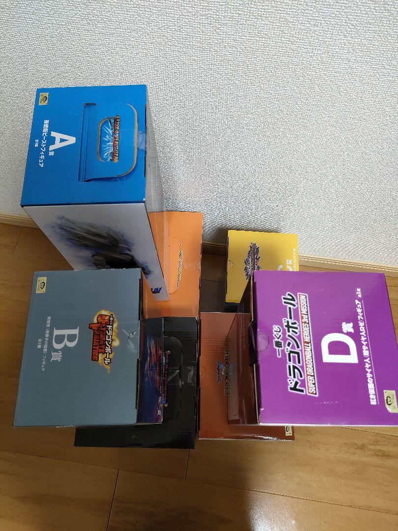 ラストワン A賞
