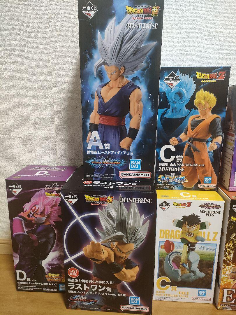 ラストワン
