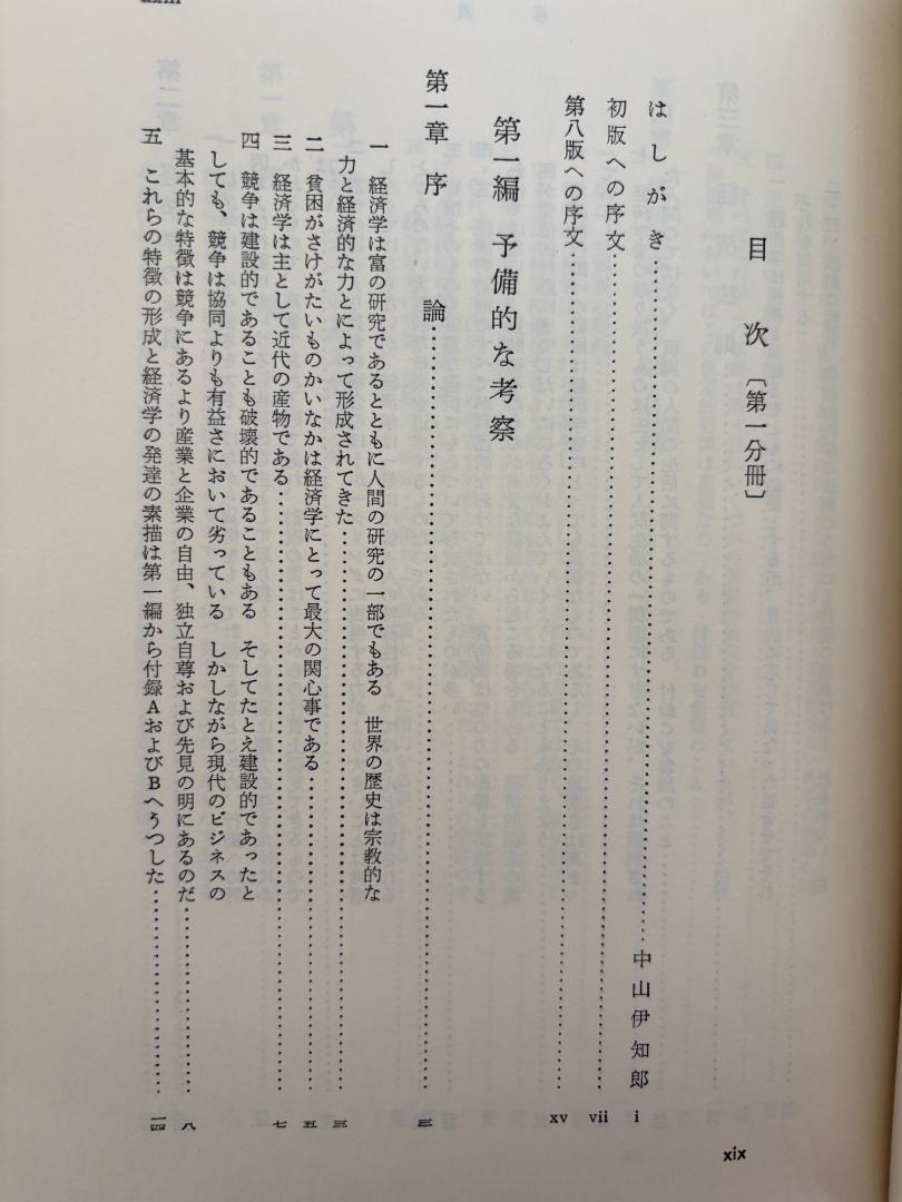 Ⅲ